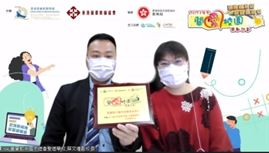 2022年5月11日關愛校園獎勵計劃