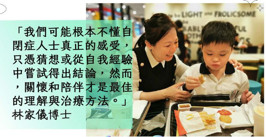 讓星星的孩子，照亮黑夜長空<