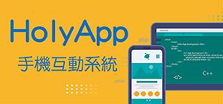 HolyApp
