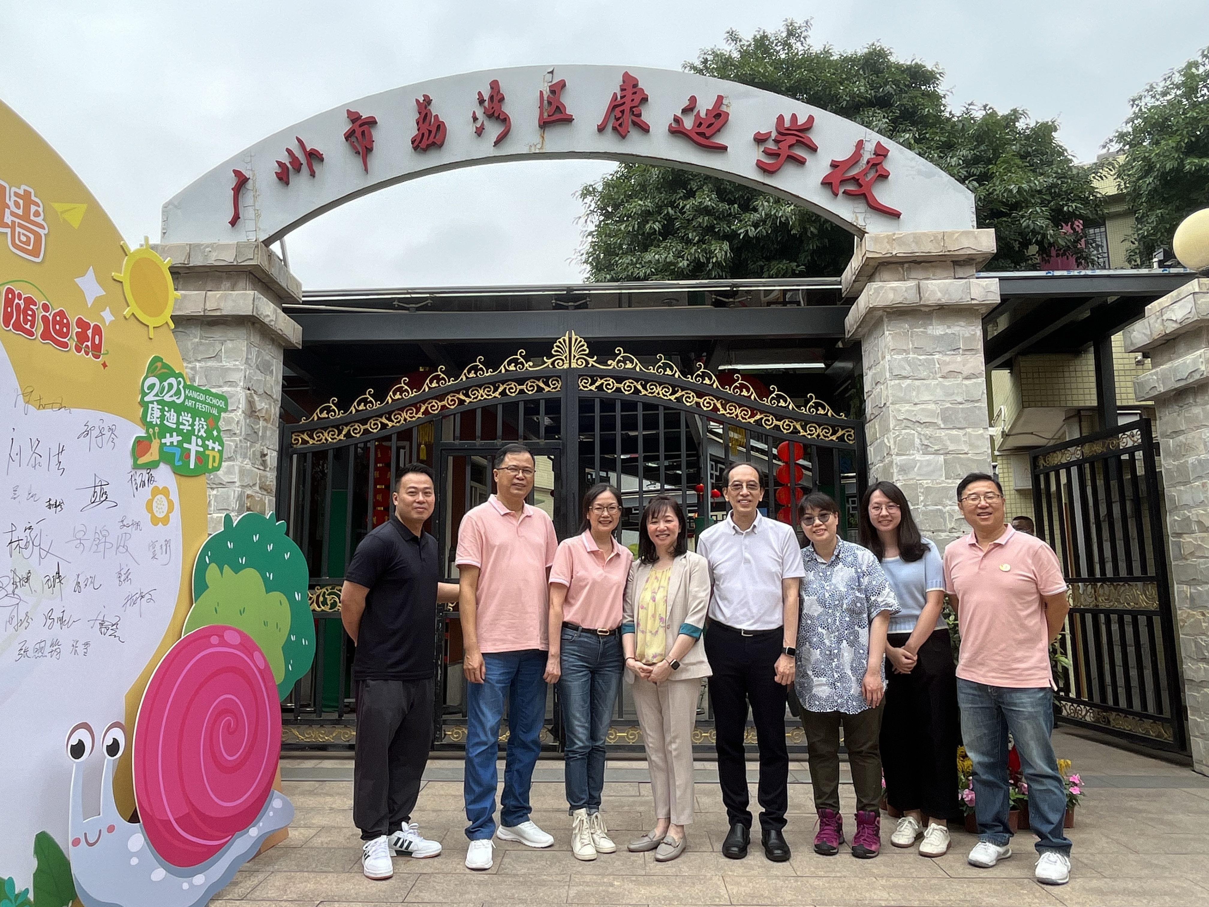內地姊妹學校交流團