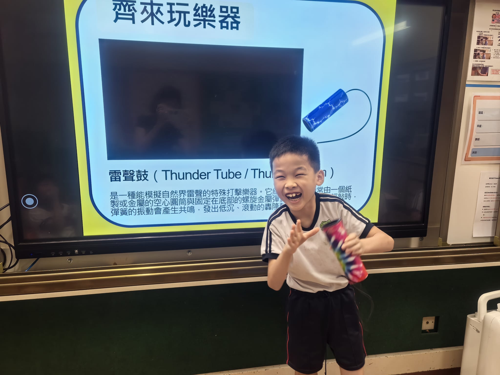 音樂科學習活動相片