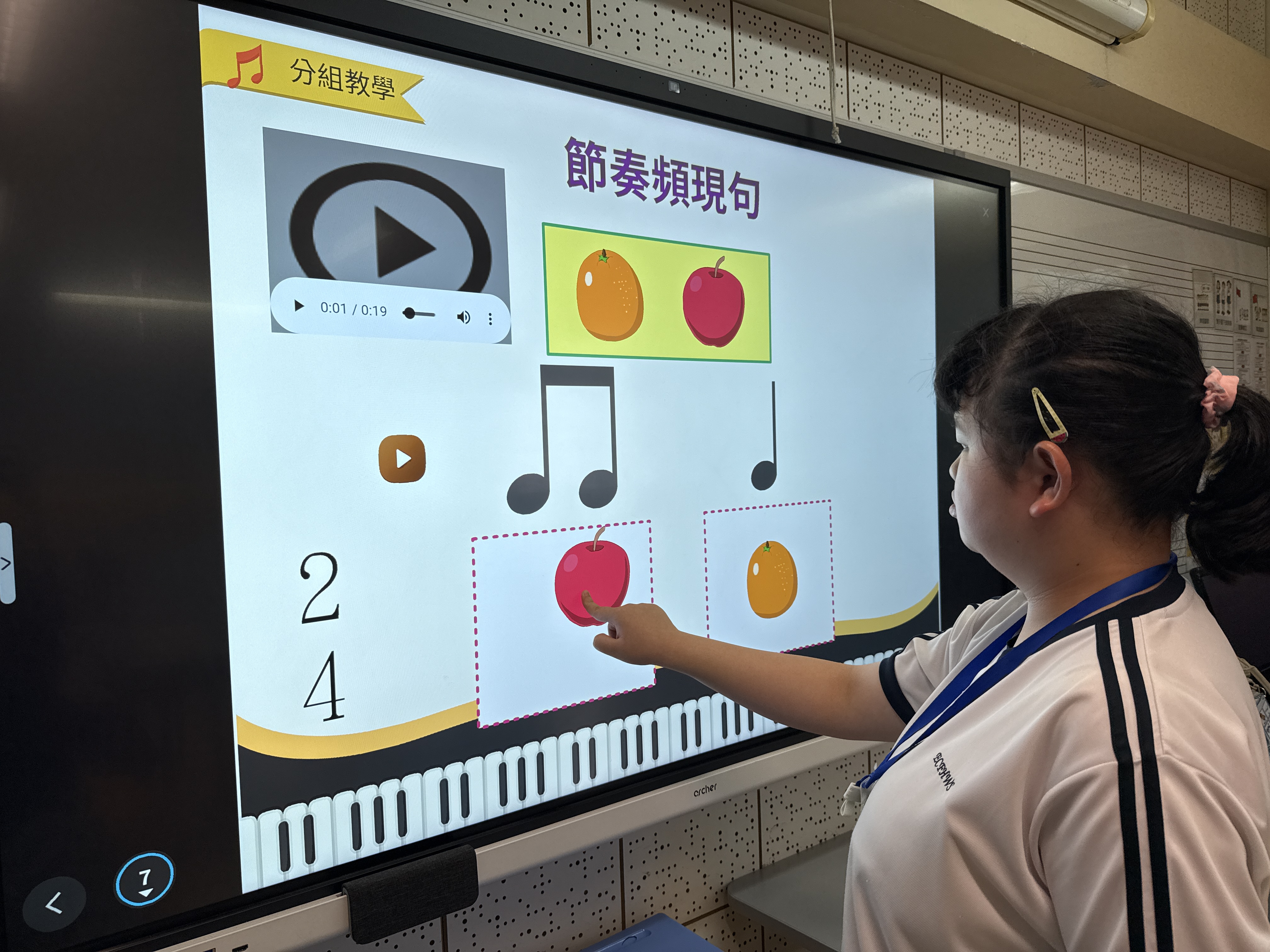 音樂科學習活動相片