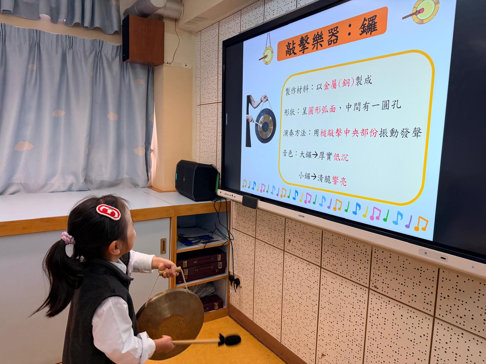 音樂科學習活動相片