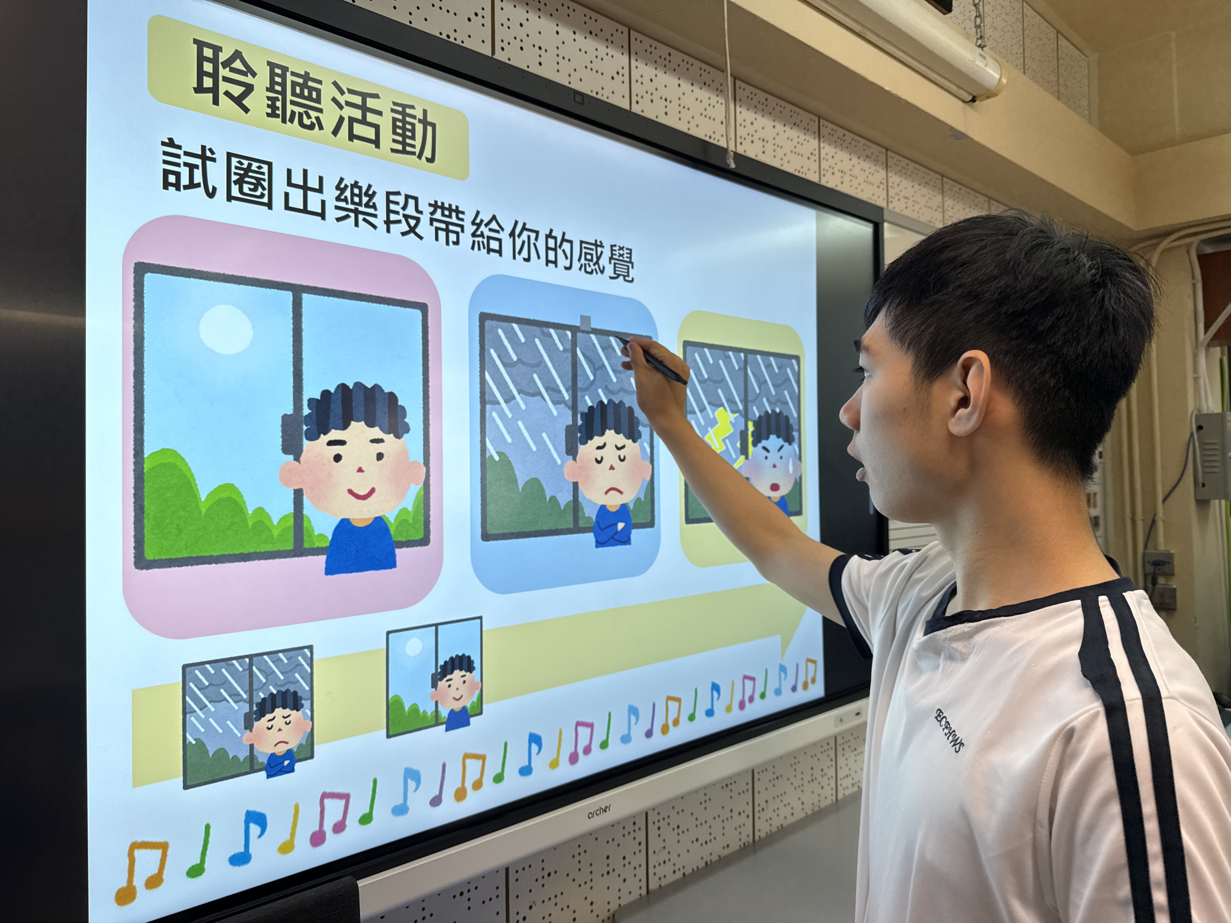 音樂科學習活動相片